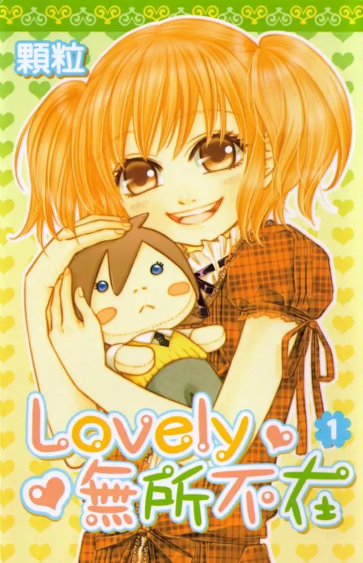 Lovely Everywhere Chapter 1 2